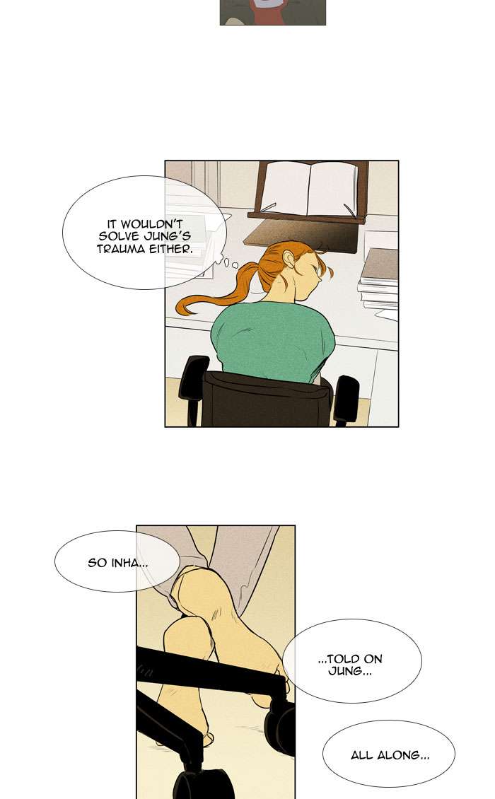 Cheese In The Trap 270 20