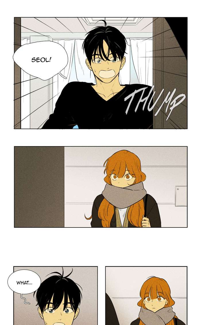 Cheese In The Trap 270 30