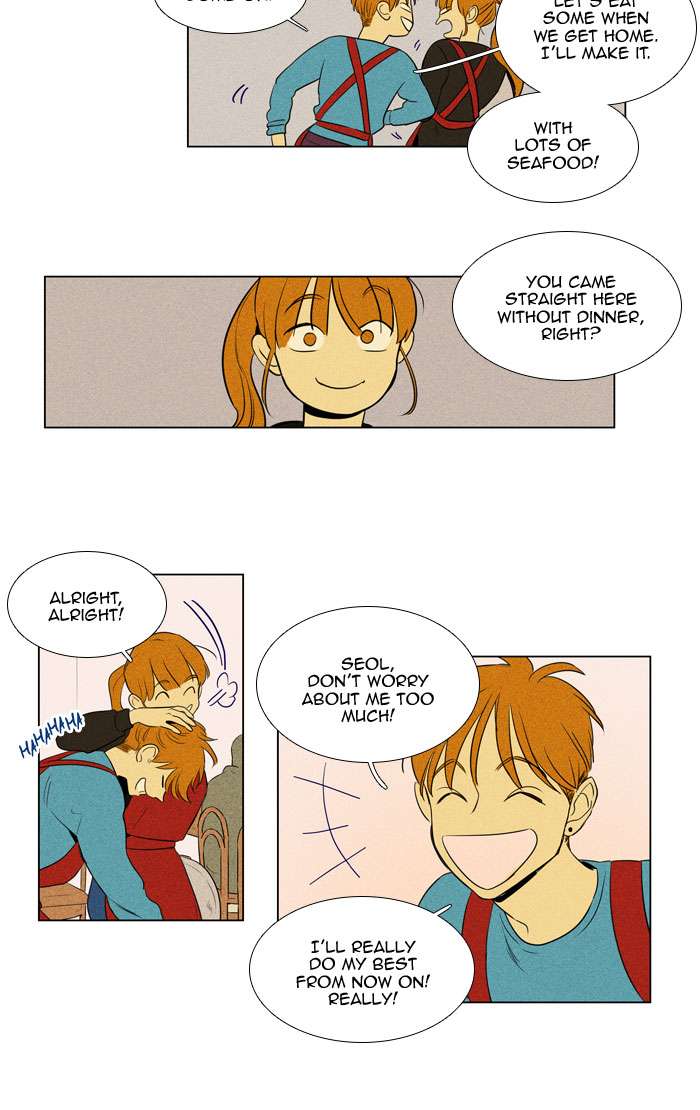 Cheese In The Trap 270 9