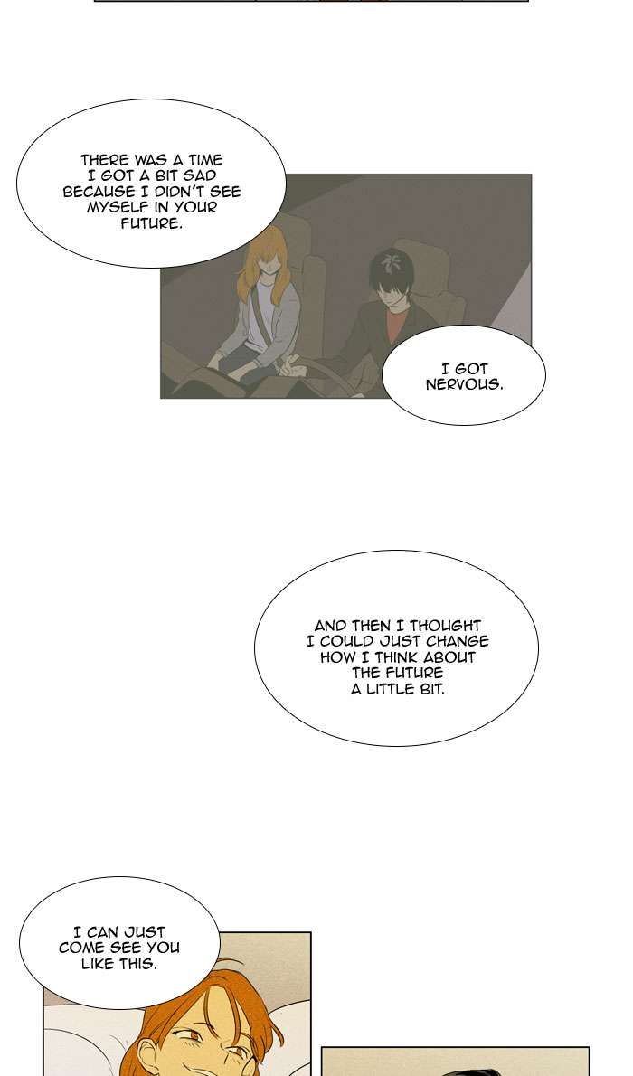 Cheese In The Trap 271 11