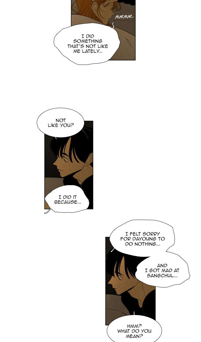 Cheese In The Trap 271 27