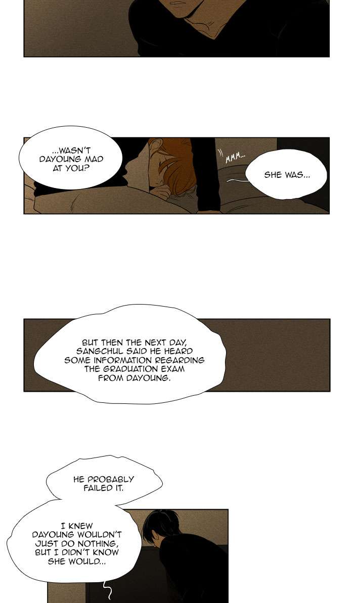 Cheese In The Trap 271 30