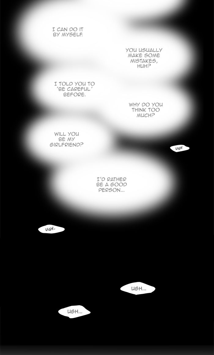 Cheese In The Trap 272 2