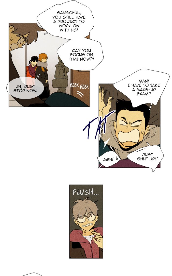 Cheese In The Trap 272 27