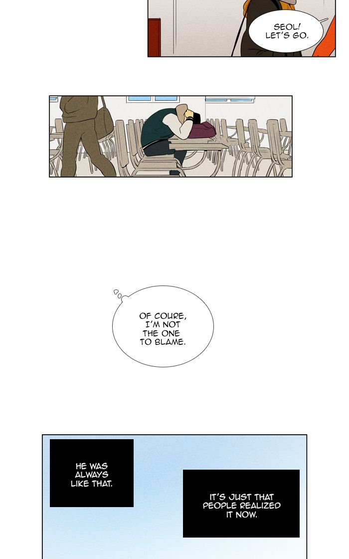 Cheese In The Trap 272 29