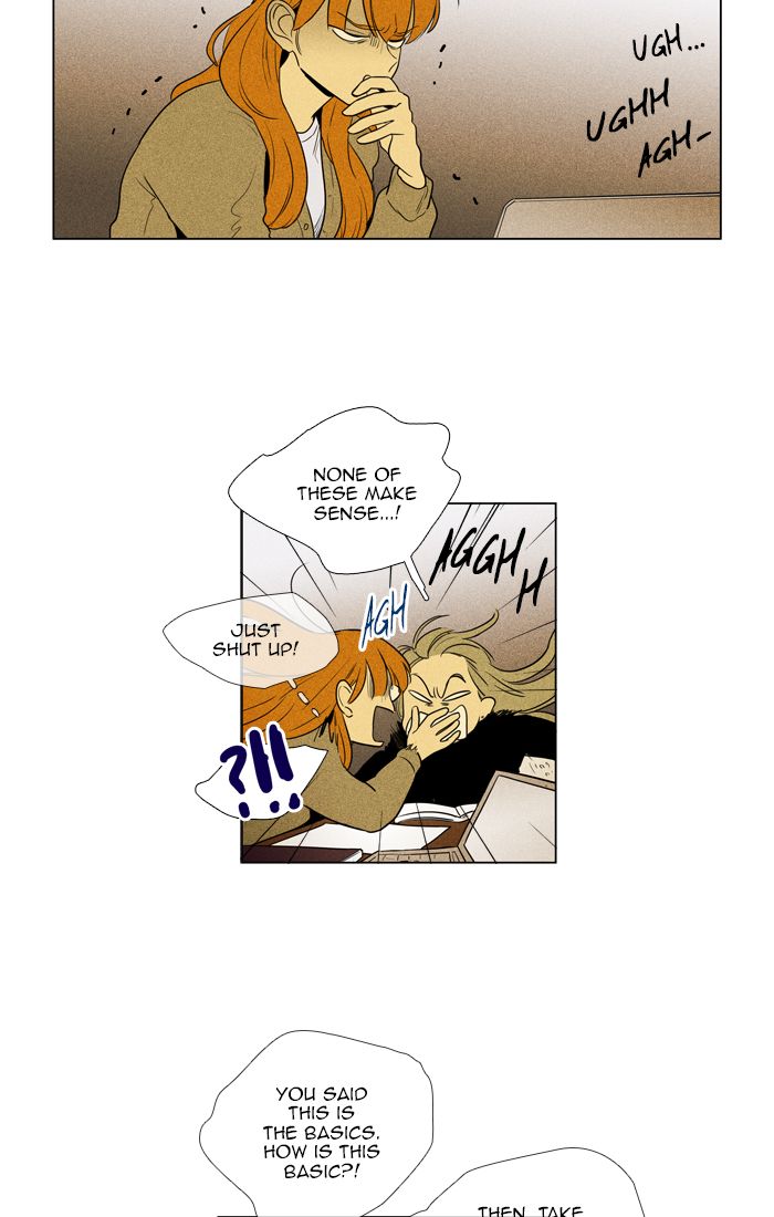 Cheese In The Trap 272 33