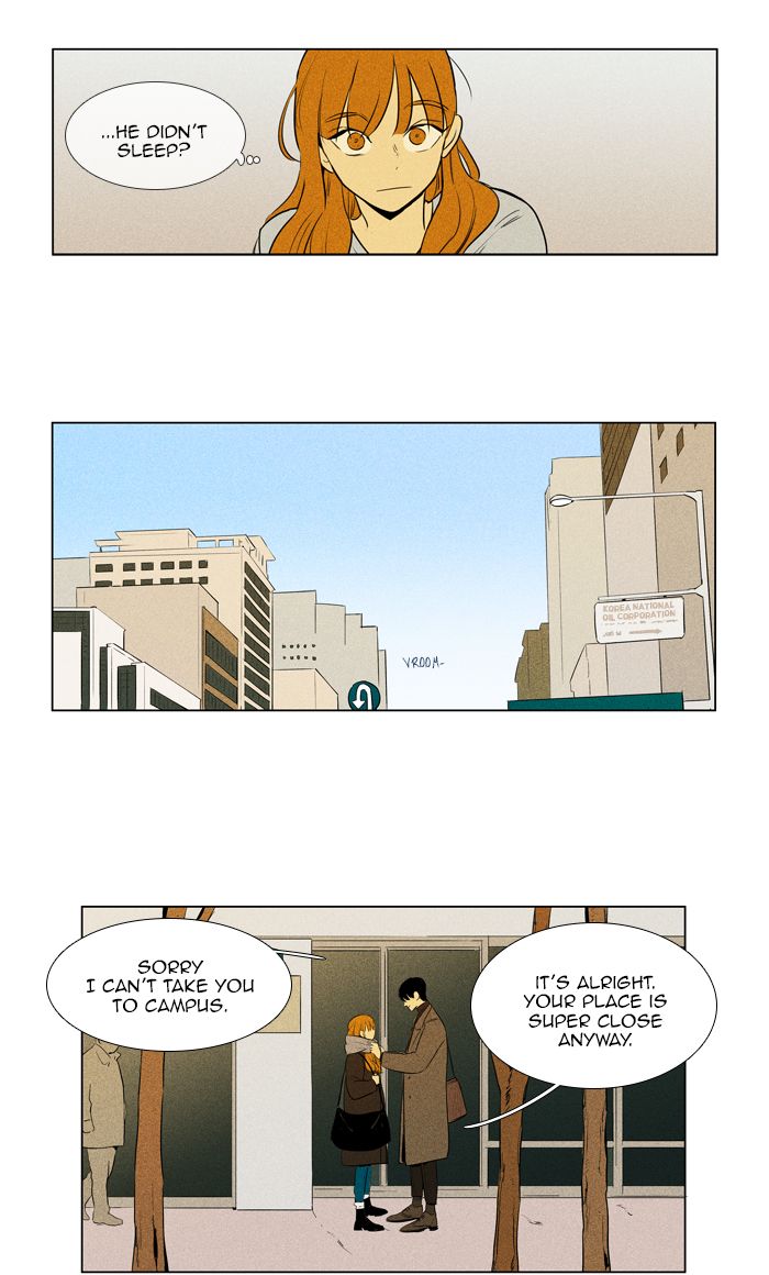 Cheese In The Trap 272 6
