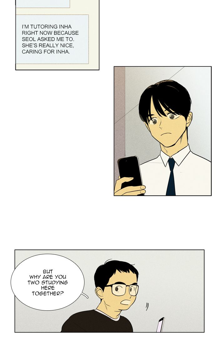 Cheese In The Trap 273 12