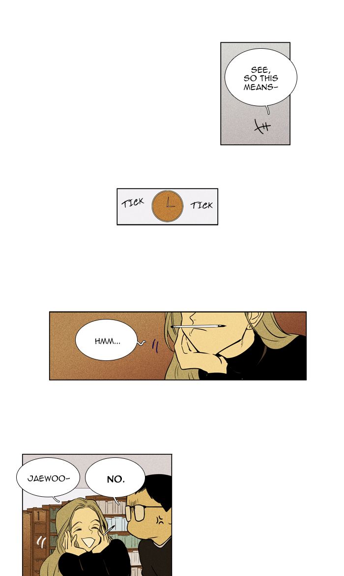 Cheese In The Trap 273 19