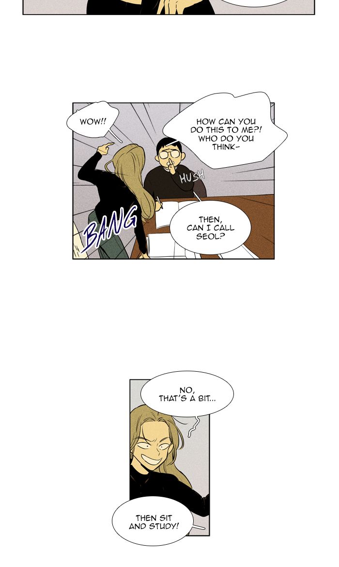Cheese In The Trap 273 21