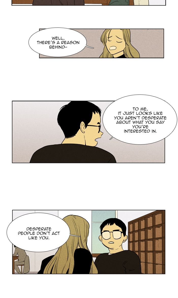 Cheese In The Trap 273 24