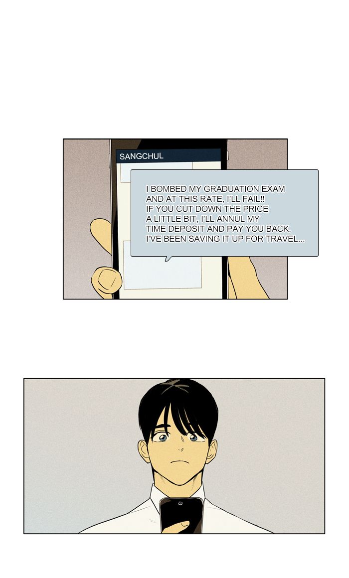 Cheese In The Trap 273 5