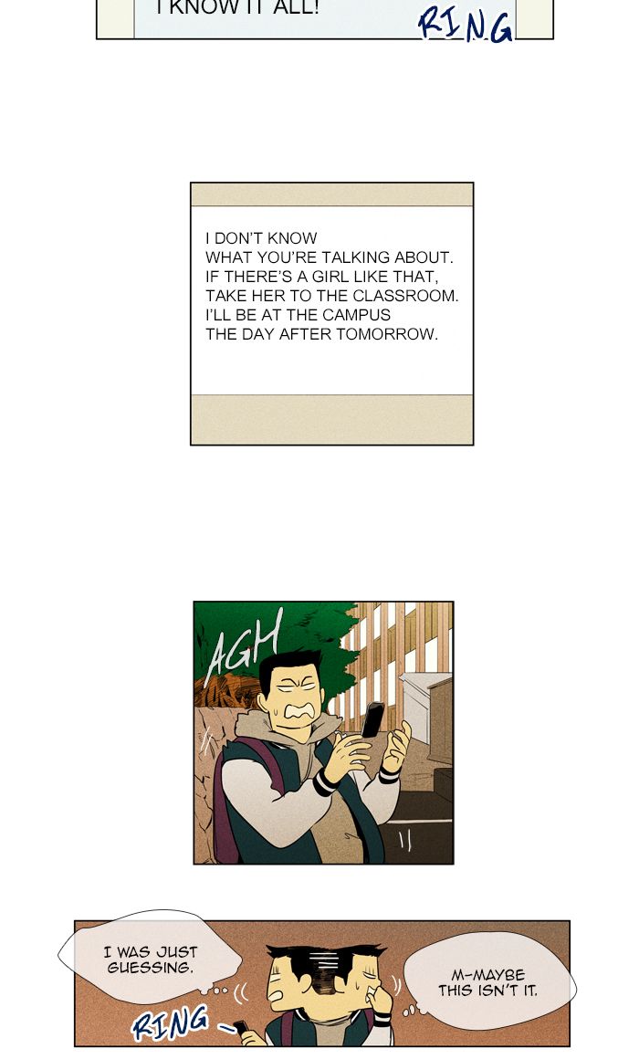 Cheese In The Trap 273 7