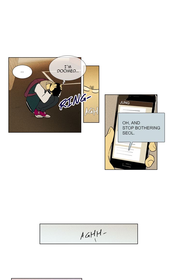 Cheese In The Trap 273 9