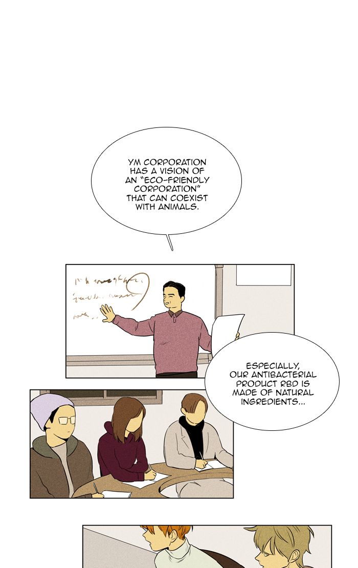 Cheese In The Trap 274 10