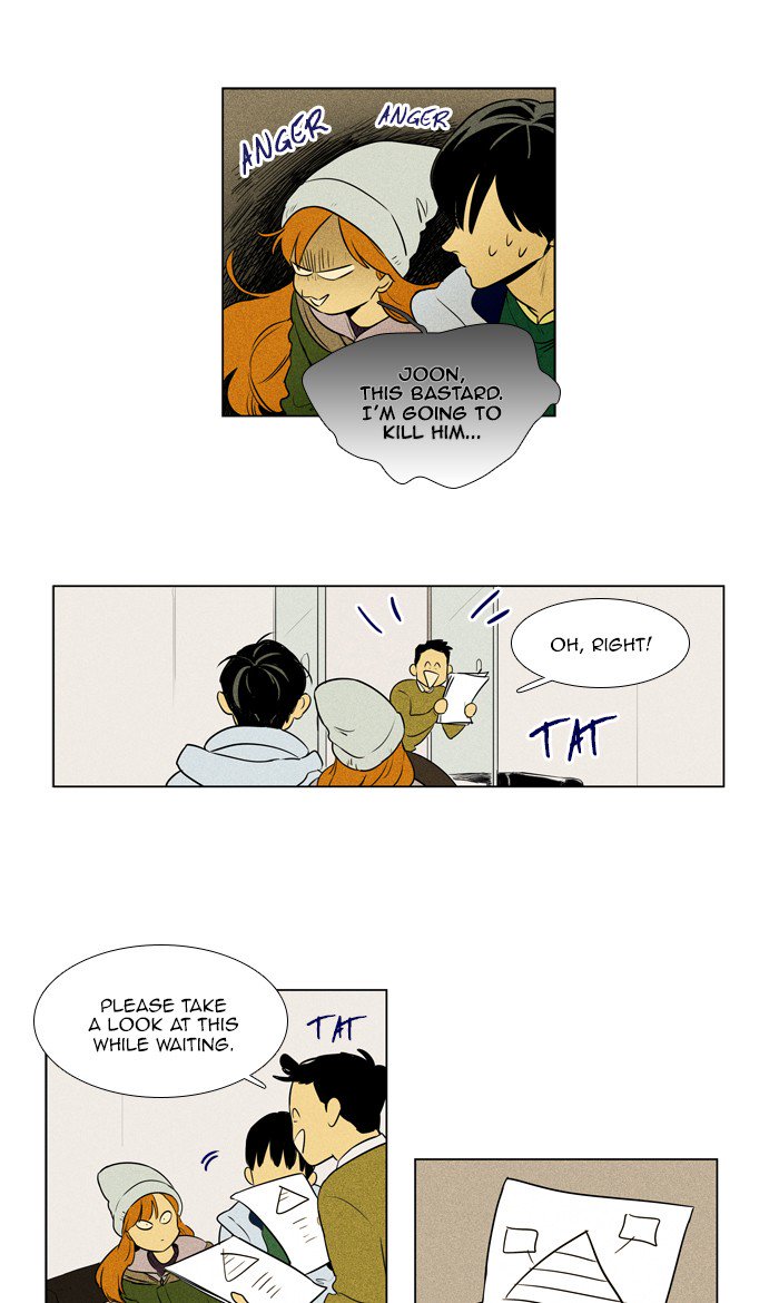 Cheese In The Trap 275 17