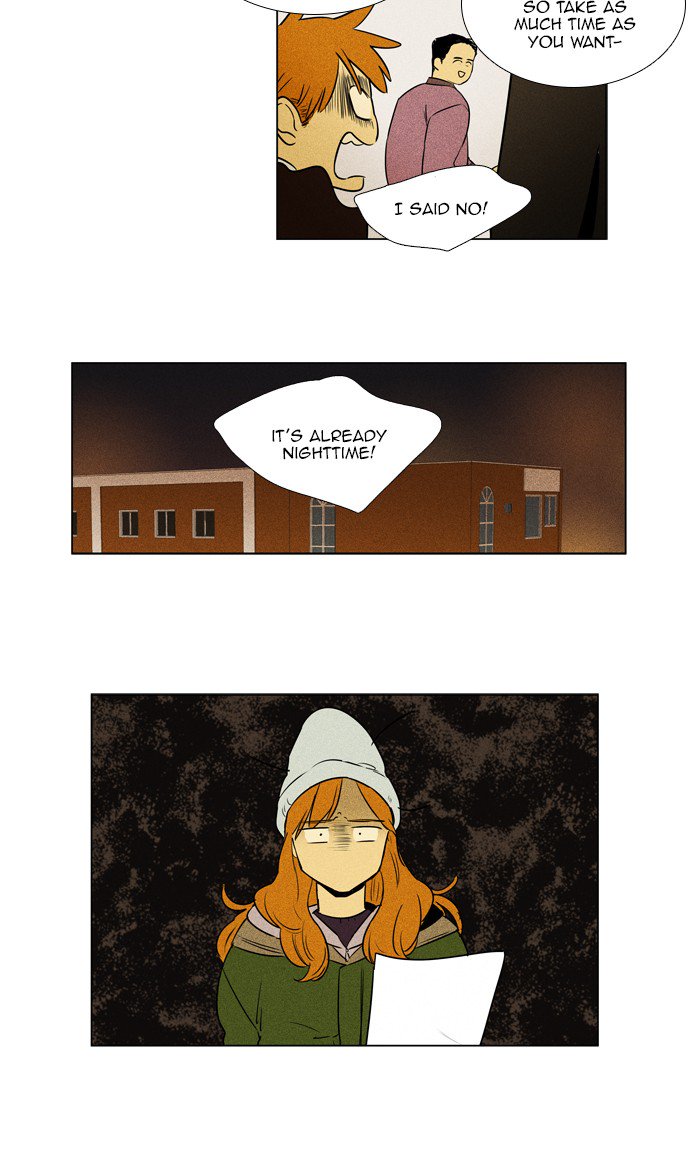 Cheese In The Trap 275 20