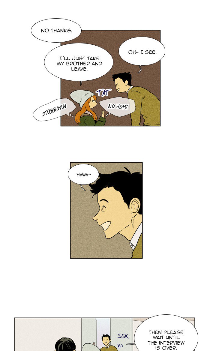 Cheese In The Trap 275 21