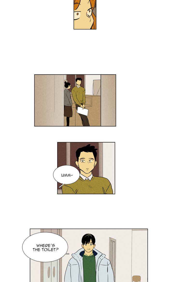 Cheese In The Trap 275 25