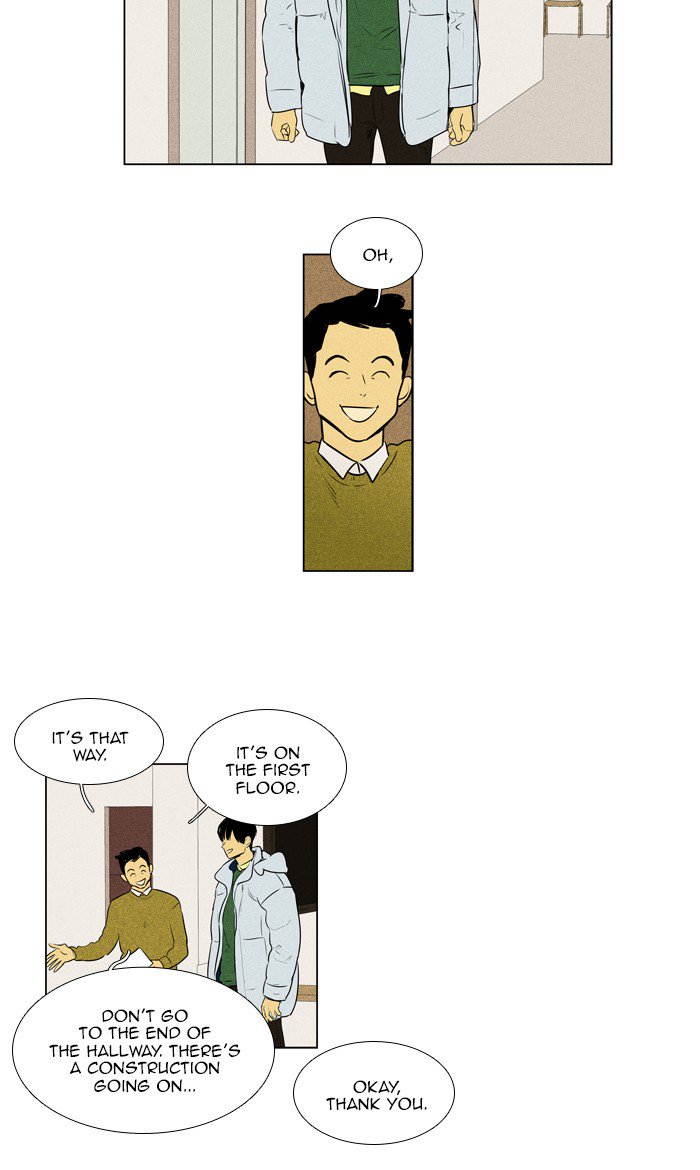 Cheese In The Trap 275 26