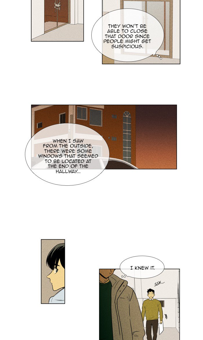 Cheese In The Trap 275 28