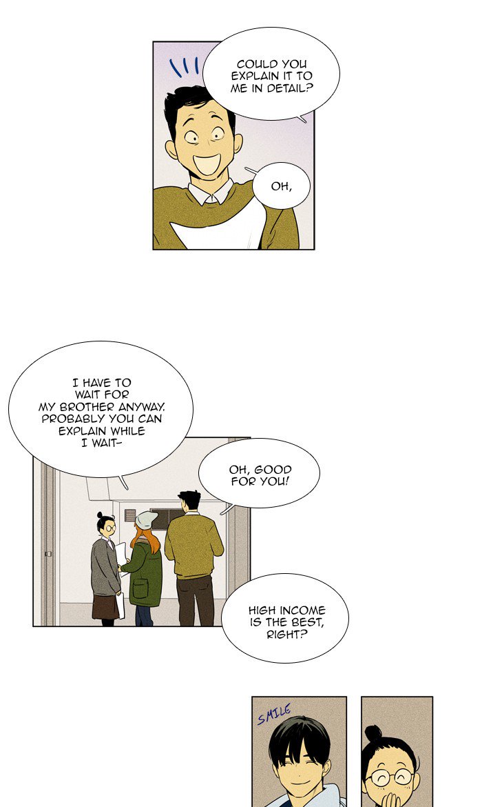 Cheese In The Trap 275 30