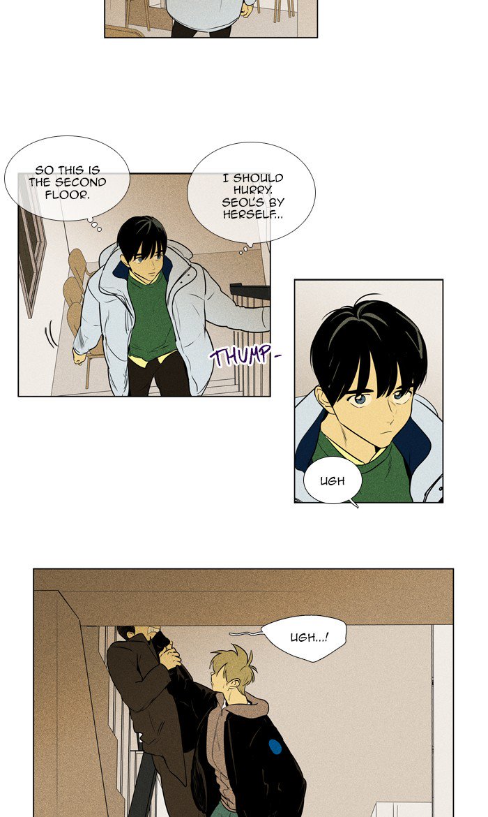 Cheese In The Trap 275 32