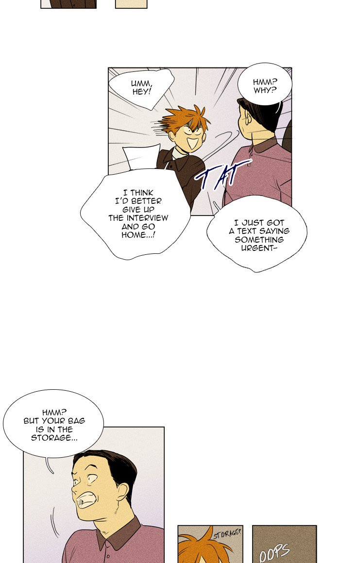 Cheese In The Trap 275 5
