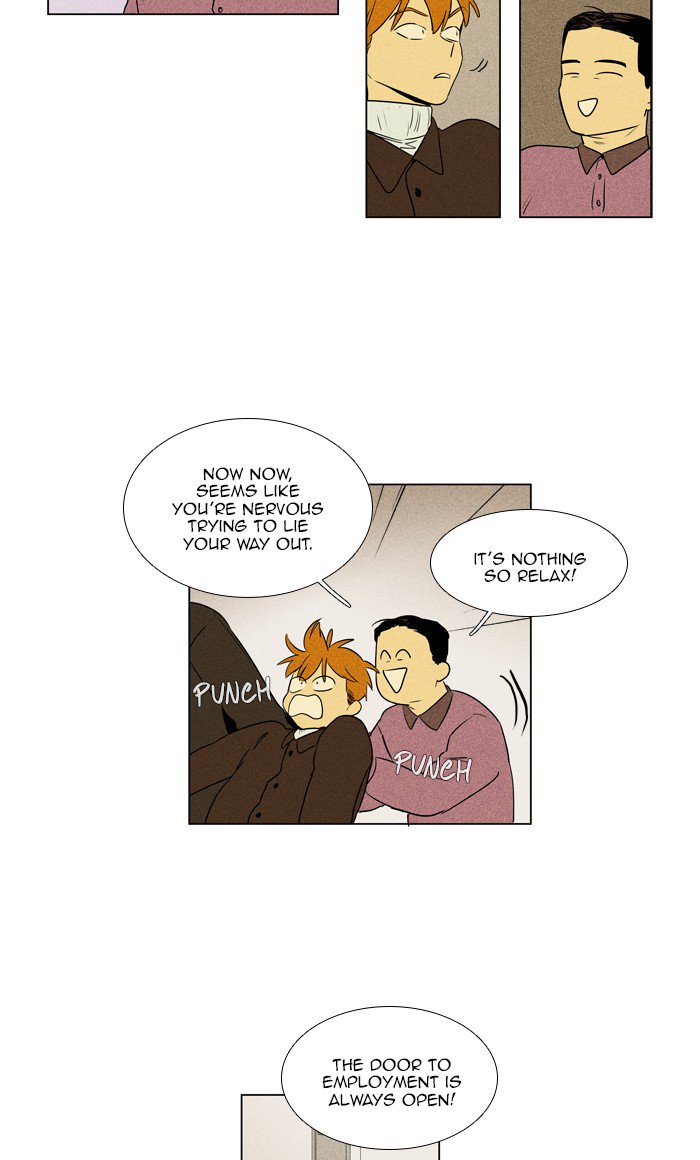 Cheese In The Trap 275 6