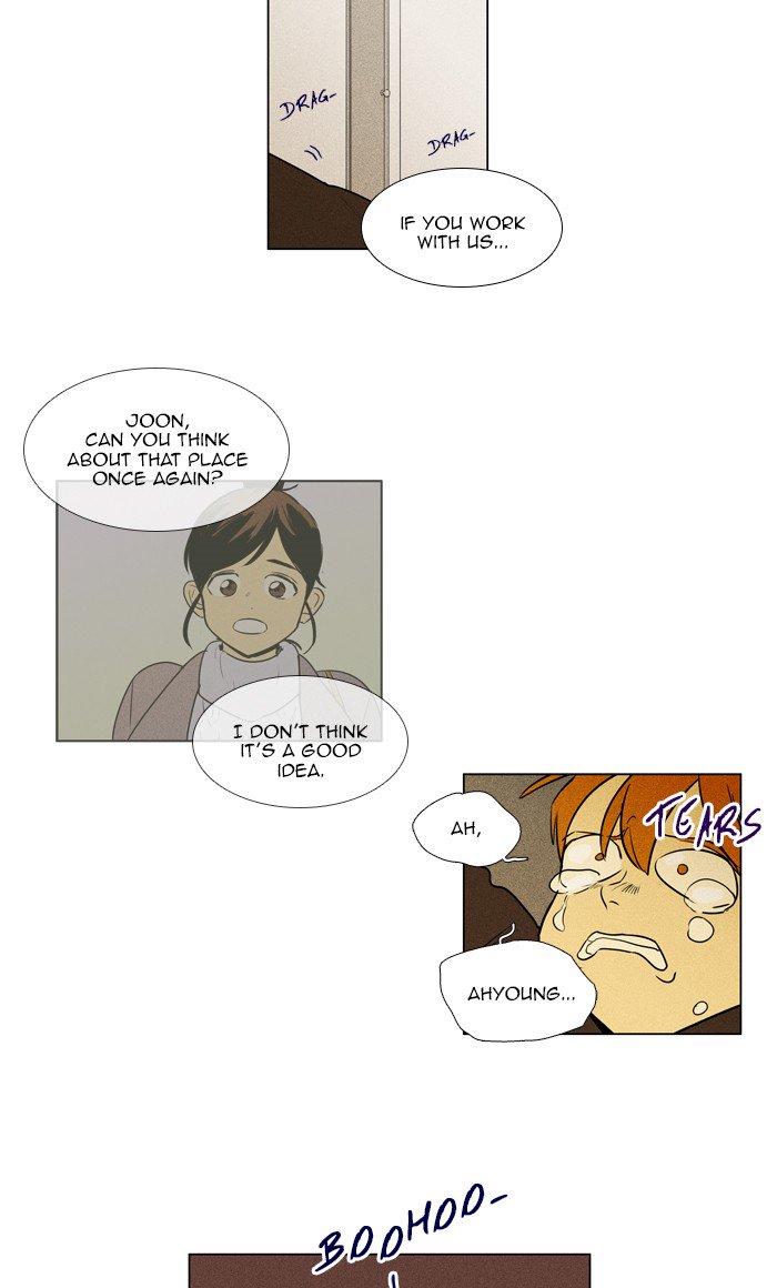 Cheese In The Trap 275 7