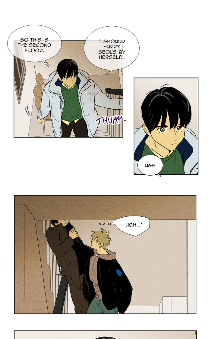 Cheese In The Trap 276 1