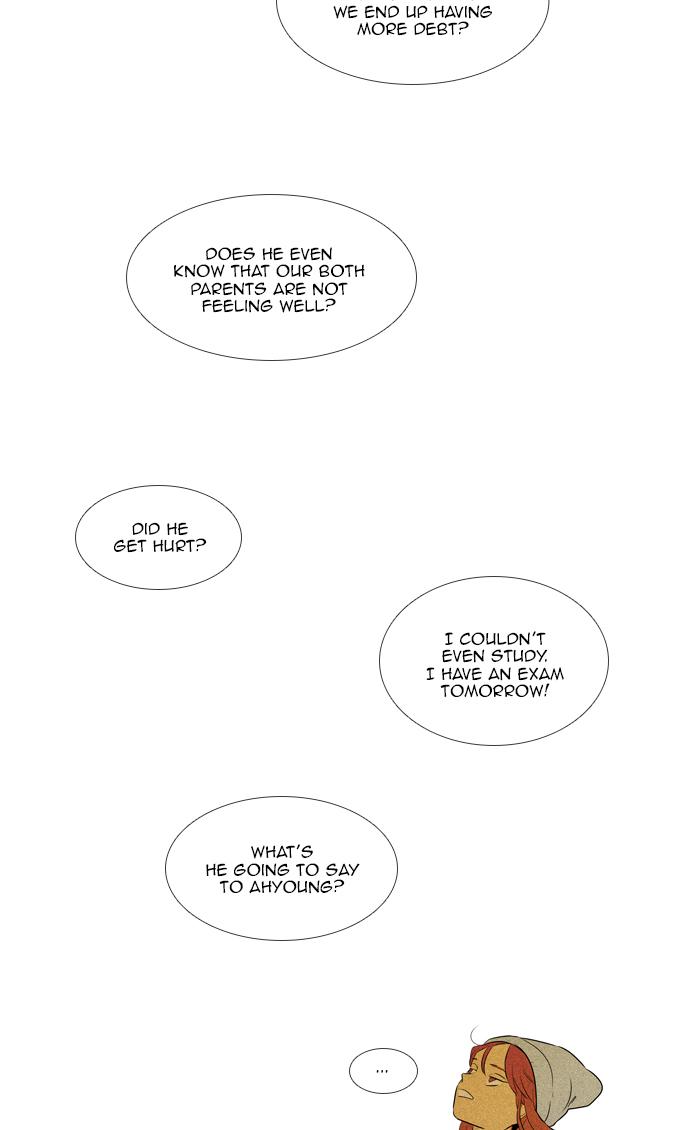 Cheese In The Trap 276 19