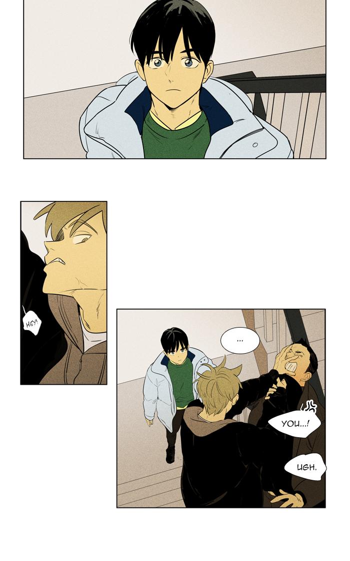 Cheese In The Trap 276 2