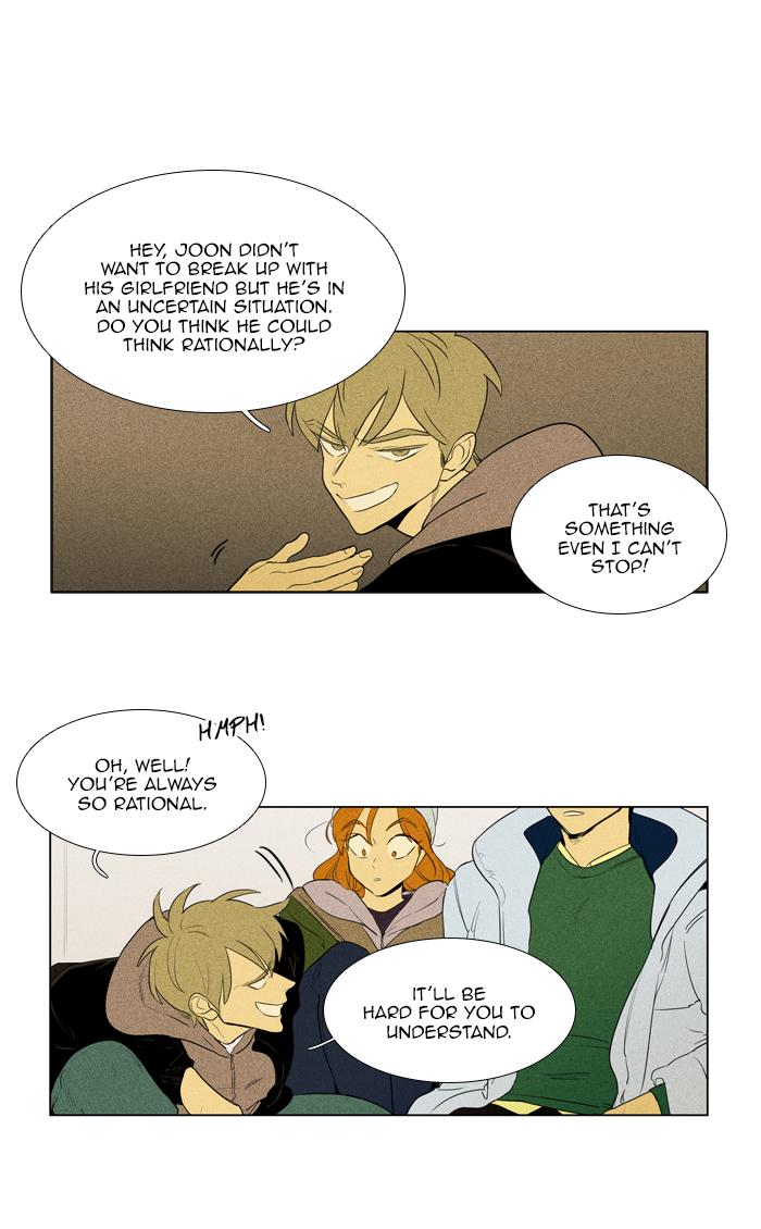 Cheese In The Trap 276 25