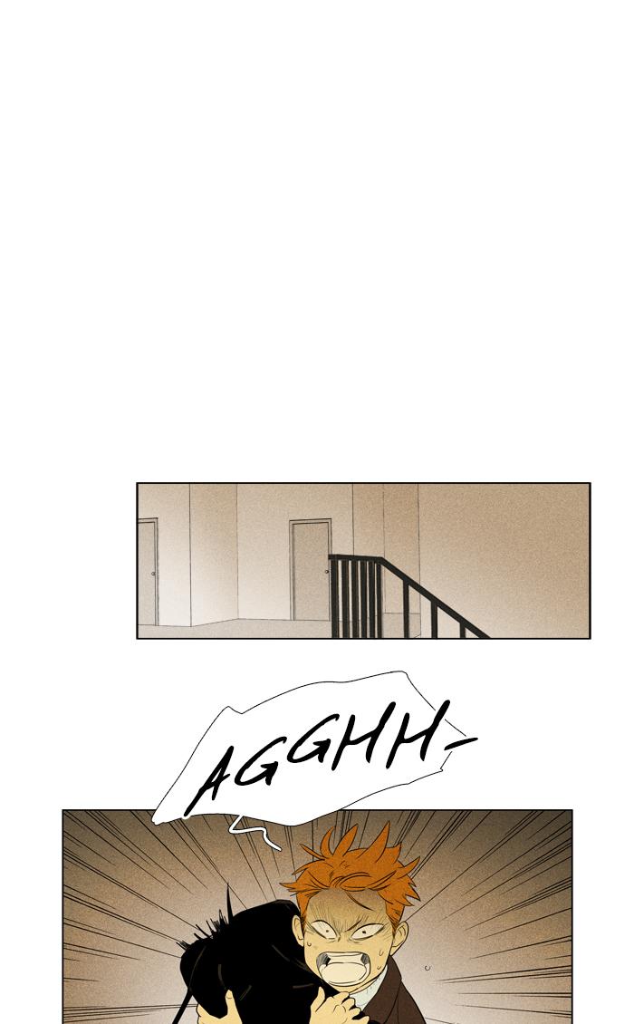 Cheese In The Trap 276 31