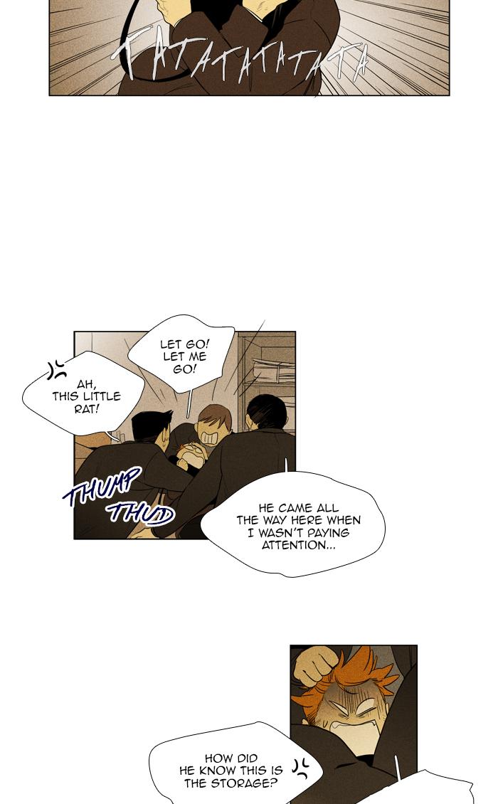 Cheese In The Trap 276 32
