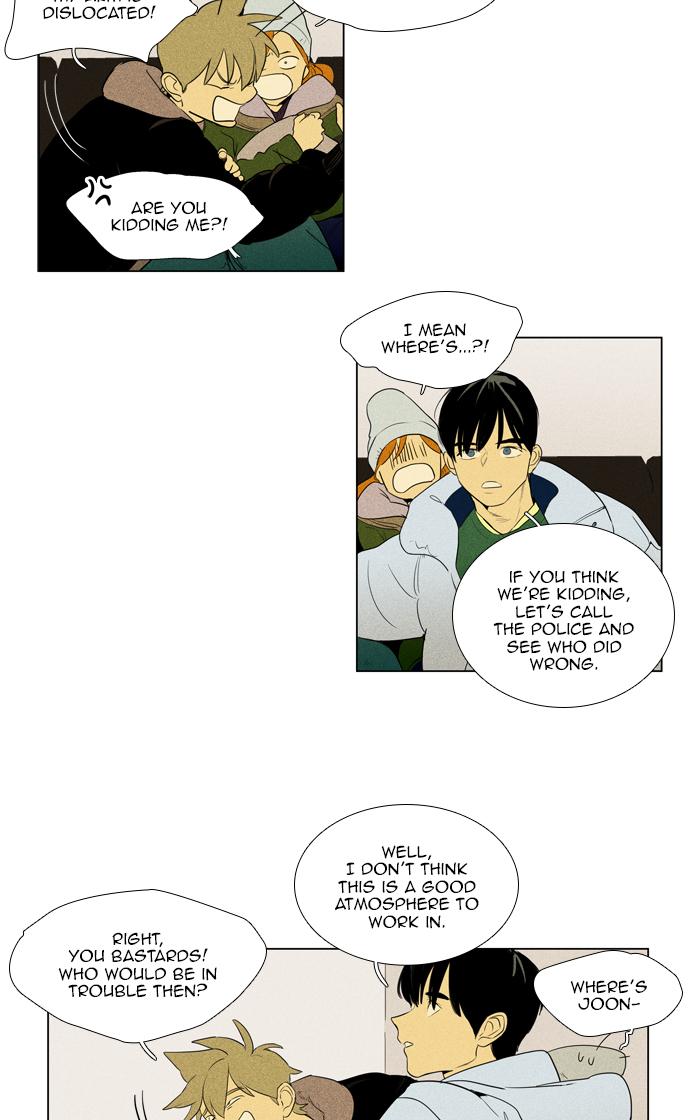 Cheese In The Trap 276 8