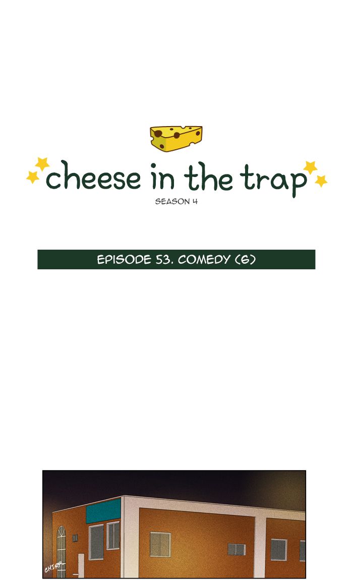 Cheese In The Trap 277 1