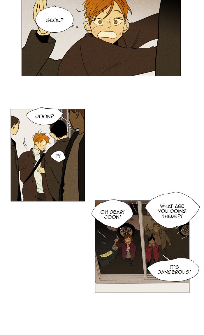 Cheese In The Trap 277 10
