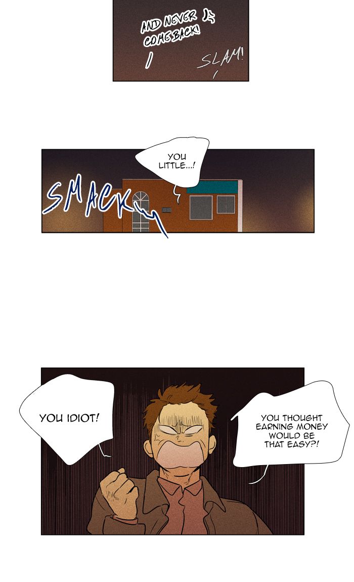 Cheese In The Trap 277 14