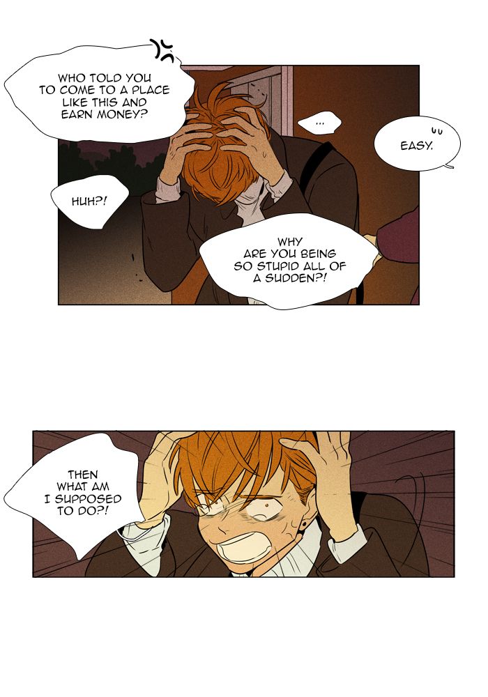 Cheese In The Trap 277 15