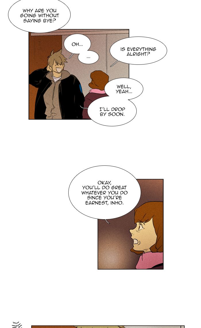 Cheese In The Trap 277 30
