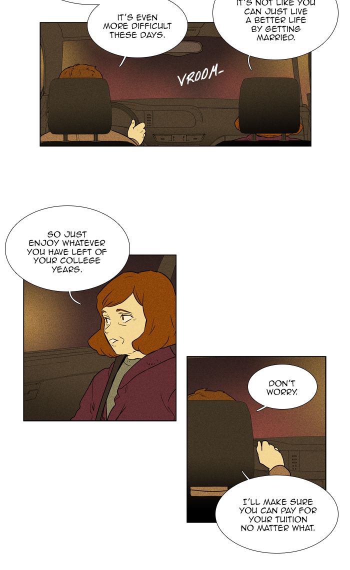Cheese In The Trap 277 40