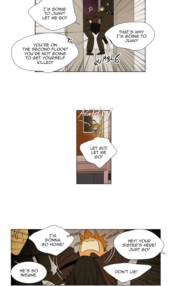 Cheese In The Trap 277 8