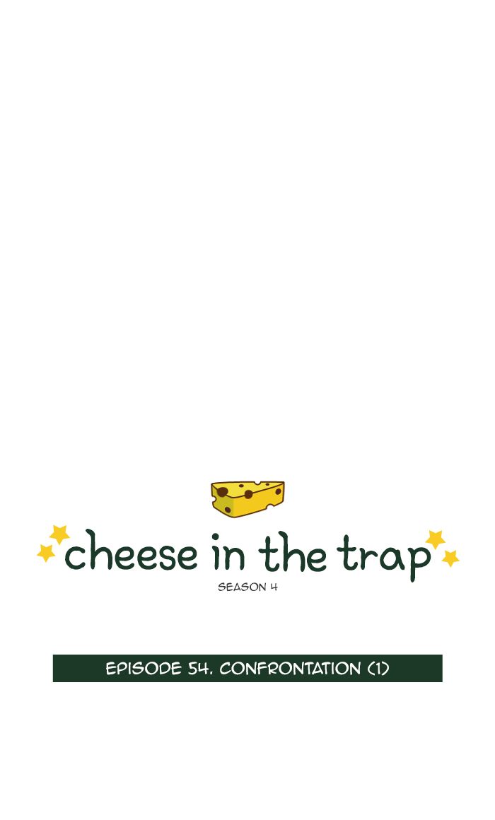 Cheese In The Trap 278 1