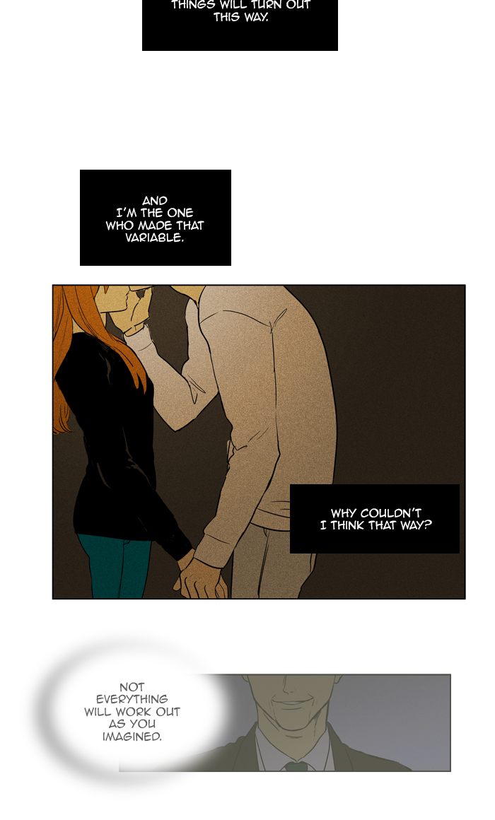 Cheese In The Trap 278 13