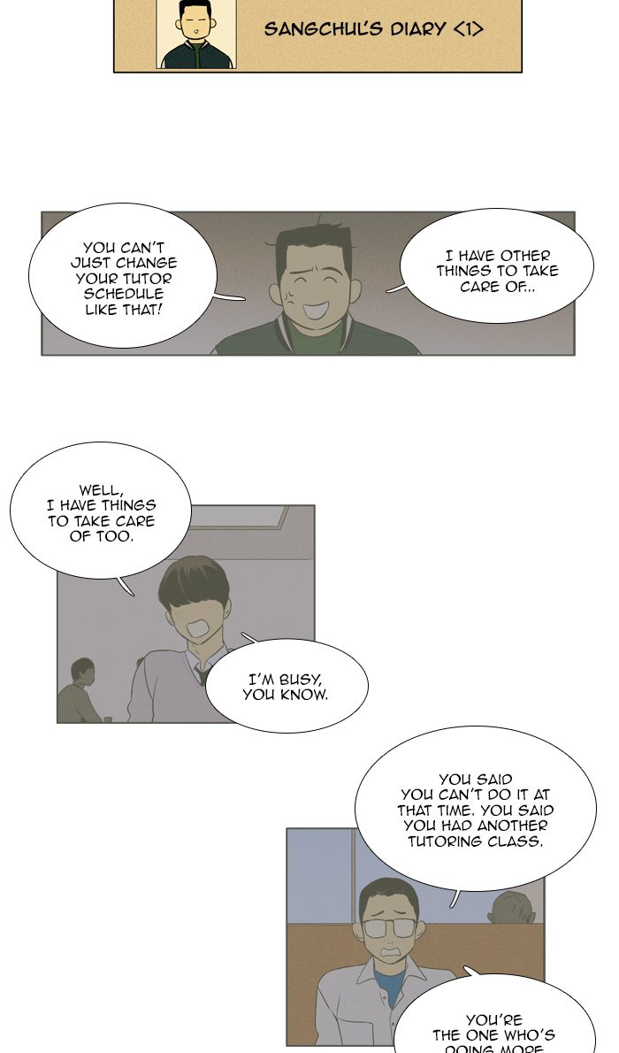 Cheese In The Trap 278 22