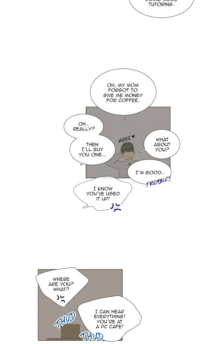 Cheese In The Trap 278 23