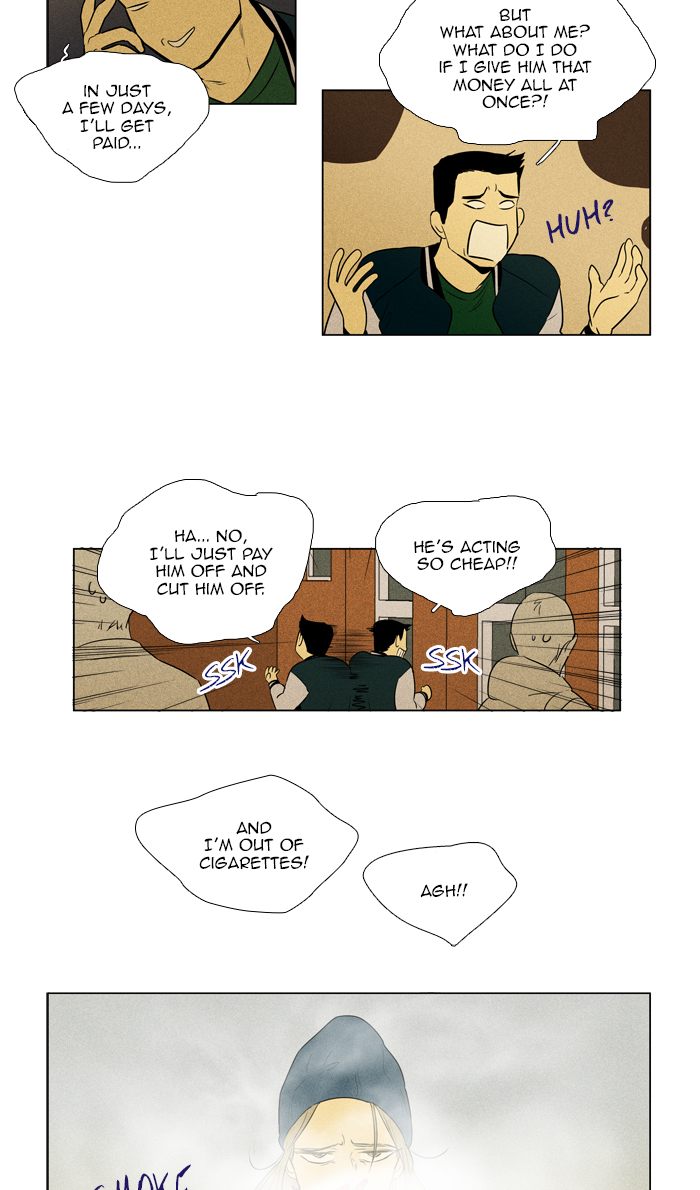 Cheese In The Trap 278 26