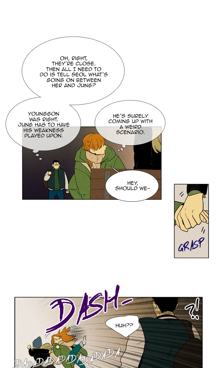 Cheese In The Trap 278 37